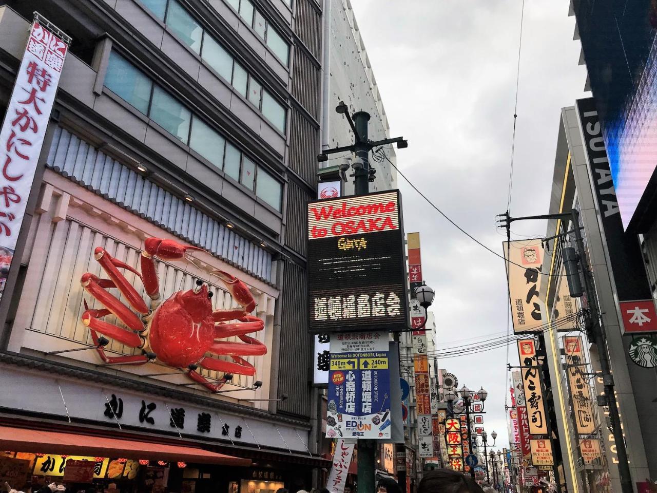 Osaka Sakurako Namba Hotel Exterior foto