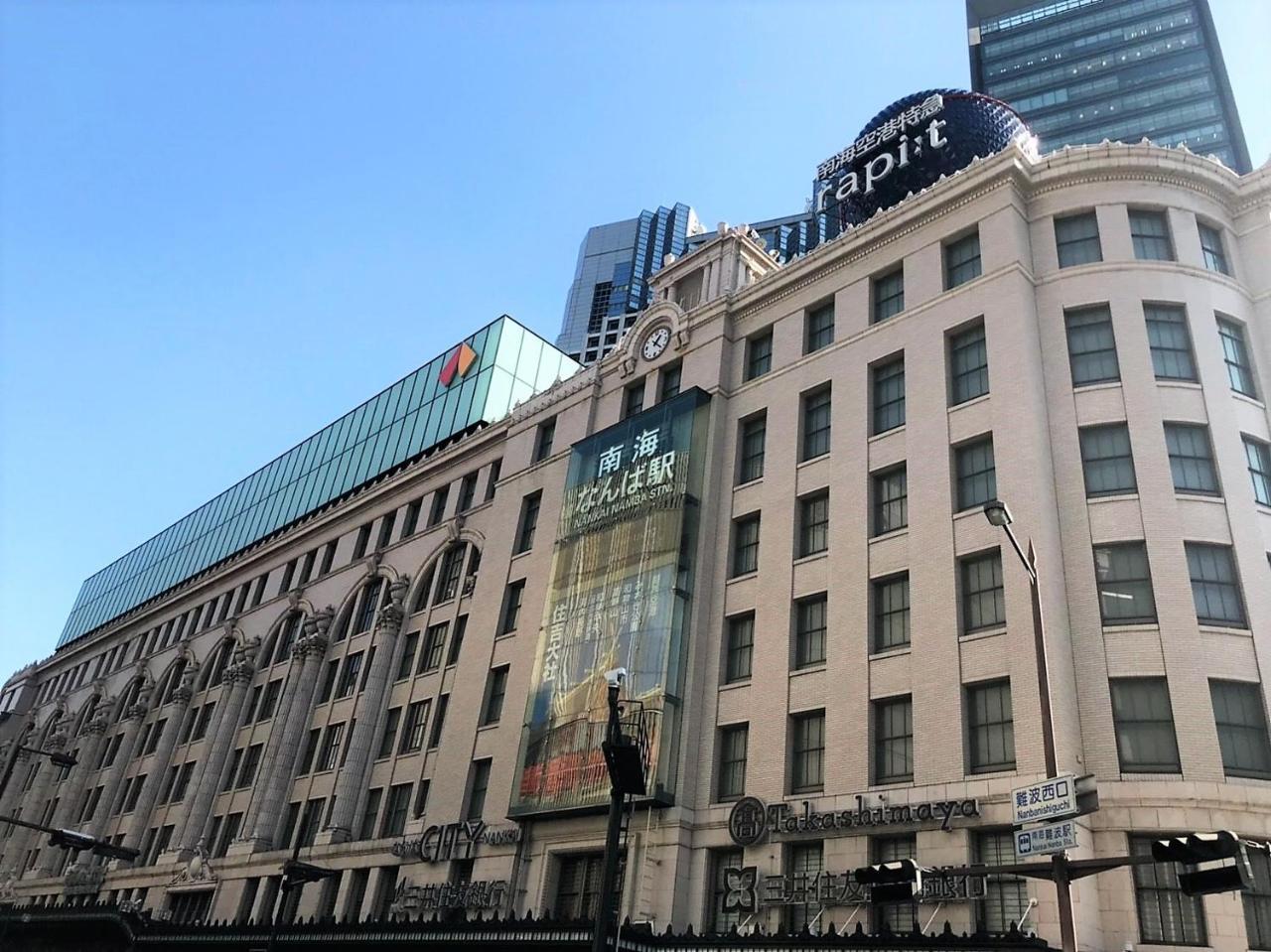 Osaka Sakurako Namba Hotel Exterior foto